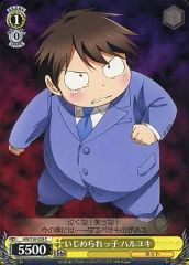 [중고]바이스슈바르츠 AW/S18-020[C]:괴롭히는 아이 하루유키