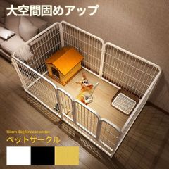 ペットサークル 犬 用 ペット用 4枚 6枚 安全柵 ドア付き コンパクト ジョイント式 バリアゲート 小動物用 形組み換え可能 折りたたみ 室内外兼用 カバー シンプルモダン 猫 ドッグサークル ドッグフェンス 小型犬 中型犬 大型犬まで対応 多頭飼い
