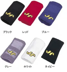 【ネーム刺繍対応】ハタケヤマ(HATAKEYAMA)　リストバンド　　片手　ロングタイプ RSTB【野球用品/刺繍代送料込】のサムネイル