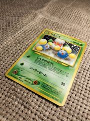 NO005_【極美品】ワタッコ_ポケモンカード_旧裏