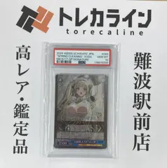 ヴァイスシュヴァルツ　NIKKE　大掃除メイドソーダ　サイン　美品 ヴァイスシュヴァルツ NIK/S117-089 “大掃除メイド”ソーダ (R