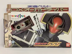 ✨DXオーガドライバー 仮面ライダー555トイザらス限定✨