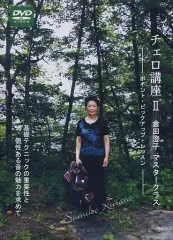 2025年最新】dvd 倉田澄子の人気アイテム - メルカリ