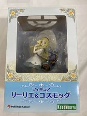 ポケモンセンターオリジナル フィギュア リーリエ&コスモッグ 1/8