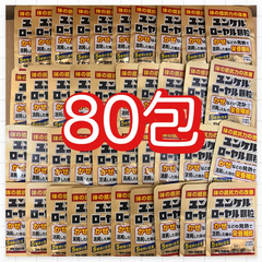【80包・80袋】サトウ製薬　ユンケルローヤル顆粒　1包1回分