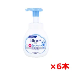 薬用泡ハンドソープ 花王 業務用 ビオレU 弱酸性 マイルドシトラスの香り ポンプ本体 250mL X6本
