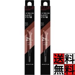 케이트 아이블로우 2 컬러 그라데이션 블로우 펜슬 화장품 메이크업 눈썹 눈썹 매끄러운 밝은 컬러 부드러운 파우더 카네보 브러쉬 KATE EX-3 브라운 핑크 0.2g × 2 개