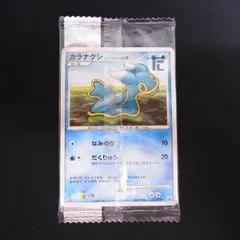 2024年最新】ポケモンカードDP 未開封の人気アイテム - メルカリ