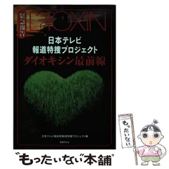 2024年最新】特捜最前線の人気アイテム - メルカリ