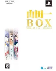 【中古】PSPソフト 山田一BOX