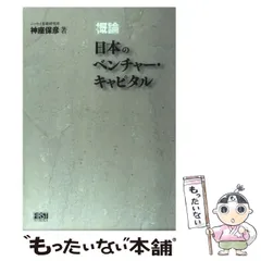 KAPITAL キャピタル 2025 カレンダー bone 骨 KAPITAL キャピタル 2025 カレンダー bone 骨｜Yahoo!フリマ（旧