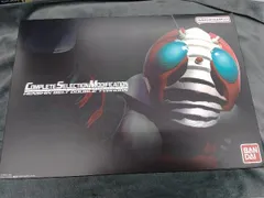2025年最新】仮面ライダーV3 CSM変身ベルト ダブルタイフーンの