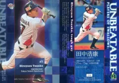 BBM 2017 横浜DeNAベイスターズ　田中浩康　直筆サインカード　/20 BBM 2017 横浜DeNAベイスターズ 田中浩康 直筆サインカード /20