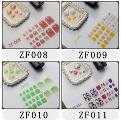 ZF008/009/010/011 ネイルシール フット 貼るだけ ジェルネイル 3D時短簡単お手軽 セルフネイル マニキュア 張るだけ フットジェル 足用 夏 デコシール柄花フラワー蝶バラ星ボタニカルかわいいブライダル シルバー ゴールド ホワイト白単色★4