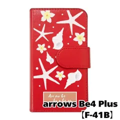 【新品未使用】 arrows Be4 Plus F-41B 手帳型スマホ ケース (カバー色レッド×柄-スターフィッシュ) ハワイアン ボタニカル おしゃれ カード収納 PUレザー flip2-f41b-rd-20090のサムネイル
