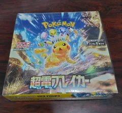 ポケカ 超電ブレイカー シュリンク付き 1BOX ポケモンカードゲーム スカーレット＆バイオレット 拡張パック