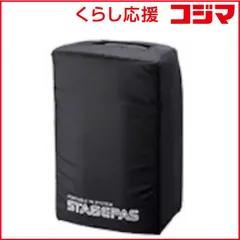 【 新品 未開封 】 ヤマハ　YAMAHA STAGEPAS600i/600BT用カバー SPCVR-PAS600i 未使用 送料無料のサムネイル