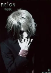 【中古】生写真(男性) REIGN/ナギ/上半身・衣装黒・右手口元/CD「悪魔的音源五部作第一章 【疑惑】」 ZEAL LINK(ジールリンク)特典アーティストフォト