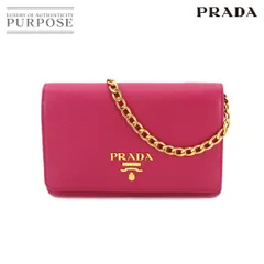 2023年最新】プラダ PRADA 財布 バッグ サフィアーノレザー ウォレット