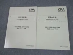 2025年最新】5-044の人気アイテム - メルカリ