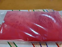 帯