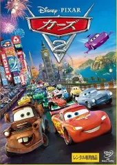 2025年最新】カーズdvd 3の人気アイテム - メルカリ