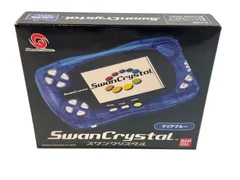 2025年最新】ワンダースワン ジャンク クリスタルの人気アイテム