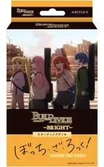 ぼっちざろっく　デッキ ビルディバイド-ブライト- 公式サイト
