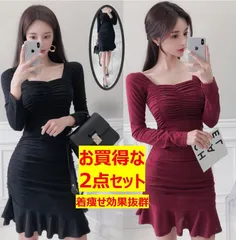 X10 お買得な２点セット ミニ ワンピース 長袖 シャーリング ギャザー