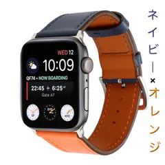 Apple Watch アップルウォッチ バンド ベルト メンズ レディース 38 40 41 42 44 45 49 iwatchベルト レザー 1/2/3/4/5/6/7/8 SE Ultra対応 ネイビー/オレンジ