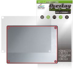 Microsoft Surface Laptop 13インチ 25年6月発売モデル 底面用 保護 フィルム OverLay Brilliant Premium  高光沢 AR 反射低減