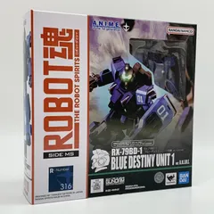 2025年最新】機動戦士ガンダム外伝ザブルーディスティニーの人気