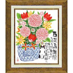 아트 프레임 이토이 타다하루 아트 프레임[길은 열기(M사이즈)]/인테리어 이마 들어가 액장 포함 풍경화 유화 포스터 아트 아트 패널 리빙 현관 선물 모던 아트 프레임 장식하는 M사이즈 세련된 벽걸이 그림