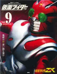 仮面ライダーのDVD Vol.⑥〜⑨ 仮面ライダーのDVD Vol.⑥〜⑨ 仮面ライダーのDVD Vol.⑥〜⑨ Kamen