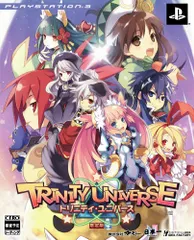 トリニティ・ユニバース(限定版:「デジタルDVD」、「設定原画集」同梱) - PS3