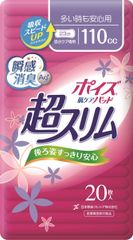 Item thumbnail for item 6ff7b3e4-0a15-4c52-a2f1-81dbf54e7333