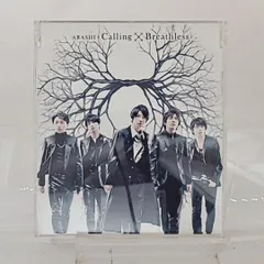 国内盤CD★嵐/Arashi■ Calling/Breathless(通常盤)  ■4580117623454/JACA-5354【国内盤 /邦楽】A02479
