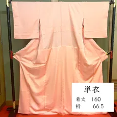 F189 洗える単衣　洗える着物　訪問着　胴抜き　オレンジ　サーモンピンク　流水　七五三　卒業式　卒園式　入学式　入園式