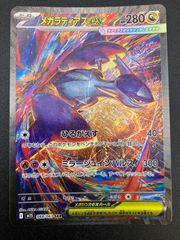 バトスピ 天魔王ゴッドゼクスx 終の型 シークレット xx BSC48 XX01 バトルスピリッツ BSC48-XX01 天魔王ゴッド・ゼクスX -終ノ型