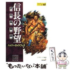ローハイド―2の直筆サイン入り写真集（コピーではありません） - メルカリ