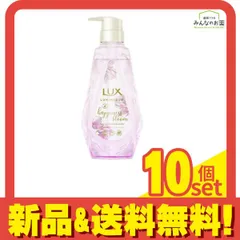 LUX ラックス ルミニーク ハピネスブルーム シャンプー 本体ポンプ 450g 10個セット まとめ売り