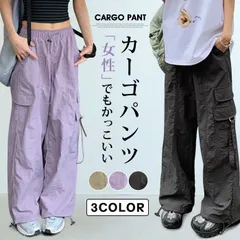 カーゴパンツ ロングパンツ ボトムス レディース ゆったり 無地  ハイウエス ウエストゴム ワークパンツ ワイド ズボン 女性 大人 ボトムス おしゃれ 運動着 お出かけ 日常 カジュアル 3色 女性でもかっこいいyiliant01
