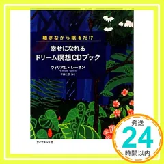 2024年最新】ウィリアム_レーネンの人気アイテム - メルカリ