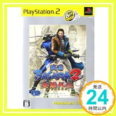 戦国BASARA2 英雄外伝 PlayStation 2 the Best [PlayStation2]_02
