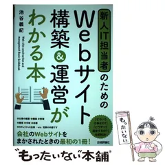 2024年最新】池谷義紀の人気アイテム - メルカリ