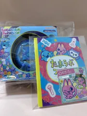 たまごっちパラダイス　ブルーウォーター ステッカー　たまラボファイル付き たまごっち Tamagotchi Paradise Blue Water たまごっち