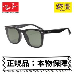 レイバン サングラス 正規品 本物保障 Ray-Ban UVカット ASIAN D 紫外線対策 アジア限定モデル 偏光レンズ ASIAN DESIGN 0RB4391D-6019A65 メンズ レディース【ムラスポ公式】