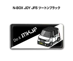 2026年最新】n-box joy エンブレムの人気アイテム - メルカリ