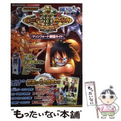 DATA CARDDASS ONE PIECEワンピーベリーマッチダブルマリン… - メルカリ