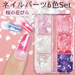 ネイルパーツ 桜 花びら ホログラム 6色 ネイルアート レジン ハンドメイド